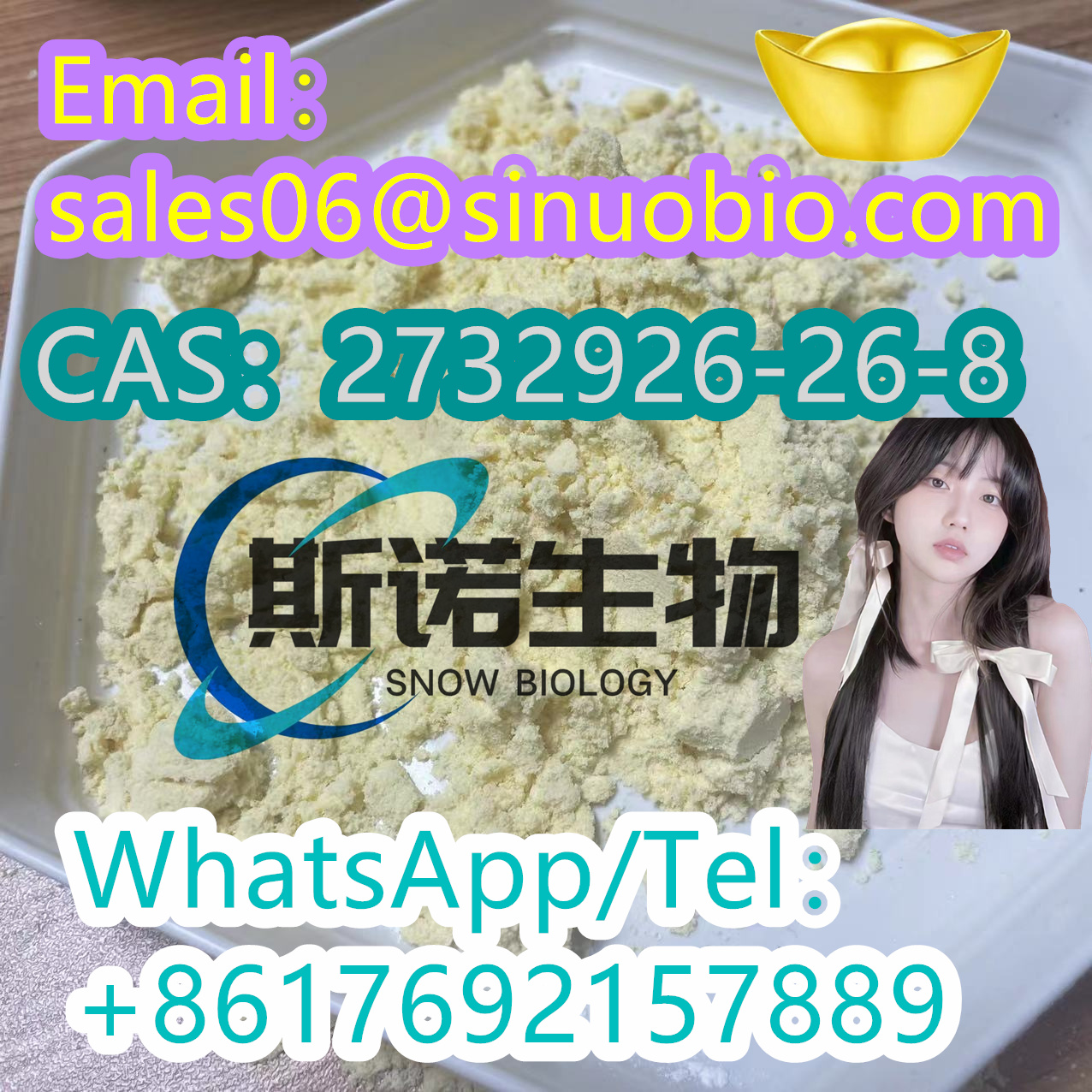 Cheaper free to provide samples2732926-26-8High popularity